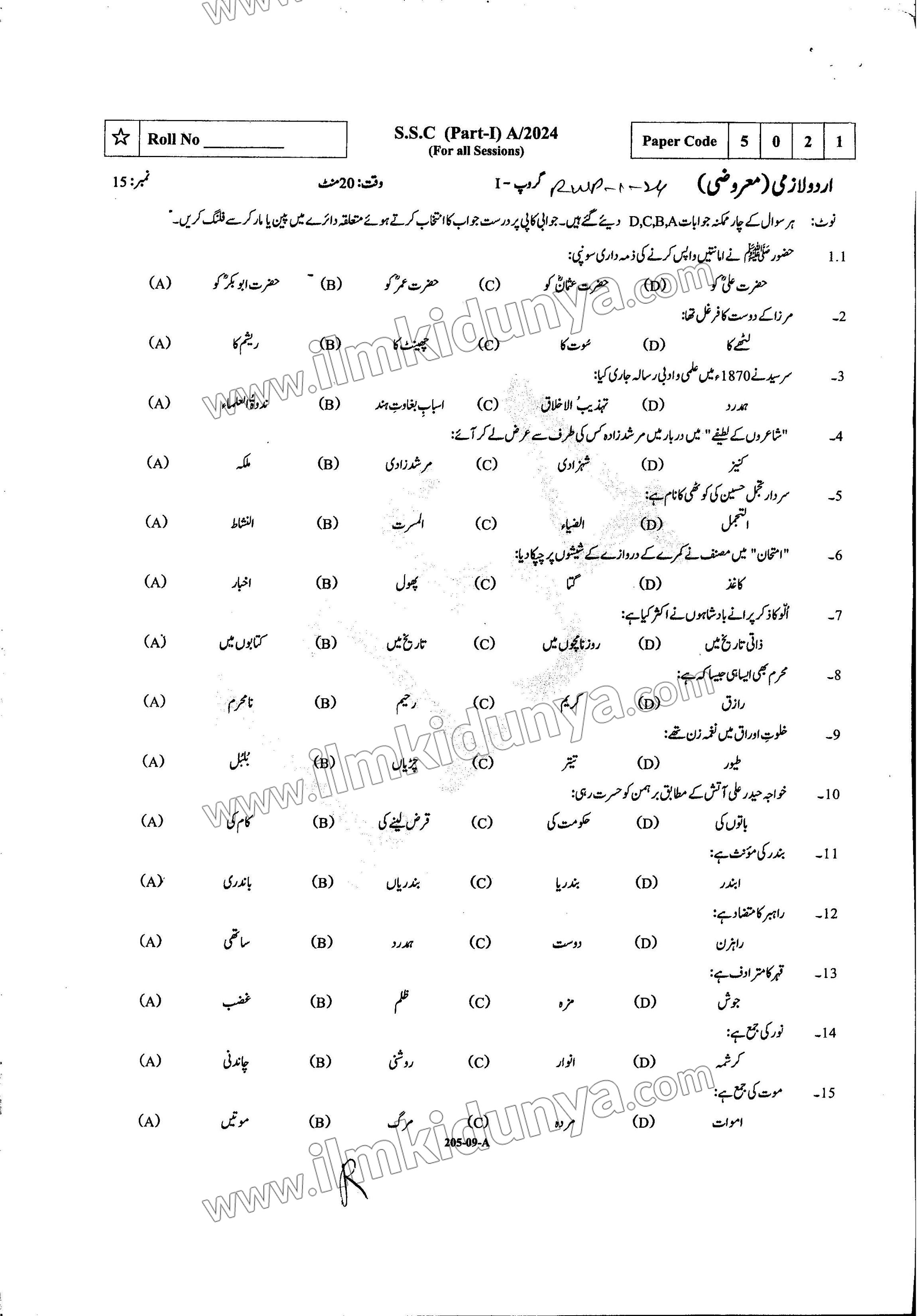 Paper Image